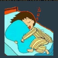 يمزح خلف الجزيرة